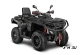 Квадроцикл AODES Pathcross ATV800L EPS XE PRO 2025г.