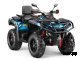 Квадроцикл AODES Pathcross ATV800L EPS XE PRO 2025г.