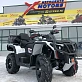 Квадроцикл AODES PATHCROSS MAX 800 XE PRO LCD