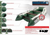 Лодка MISHIMO LITE 370 Бирюзовый-Чёрный