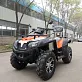 Квадроцикл PROMAX EXPLORER 700 4WD