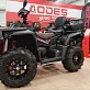 Квадроцикл AODES PATHCROSS MAX 1000 XE PRO LCD двухместный